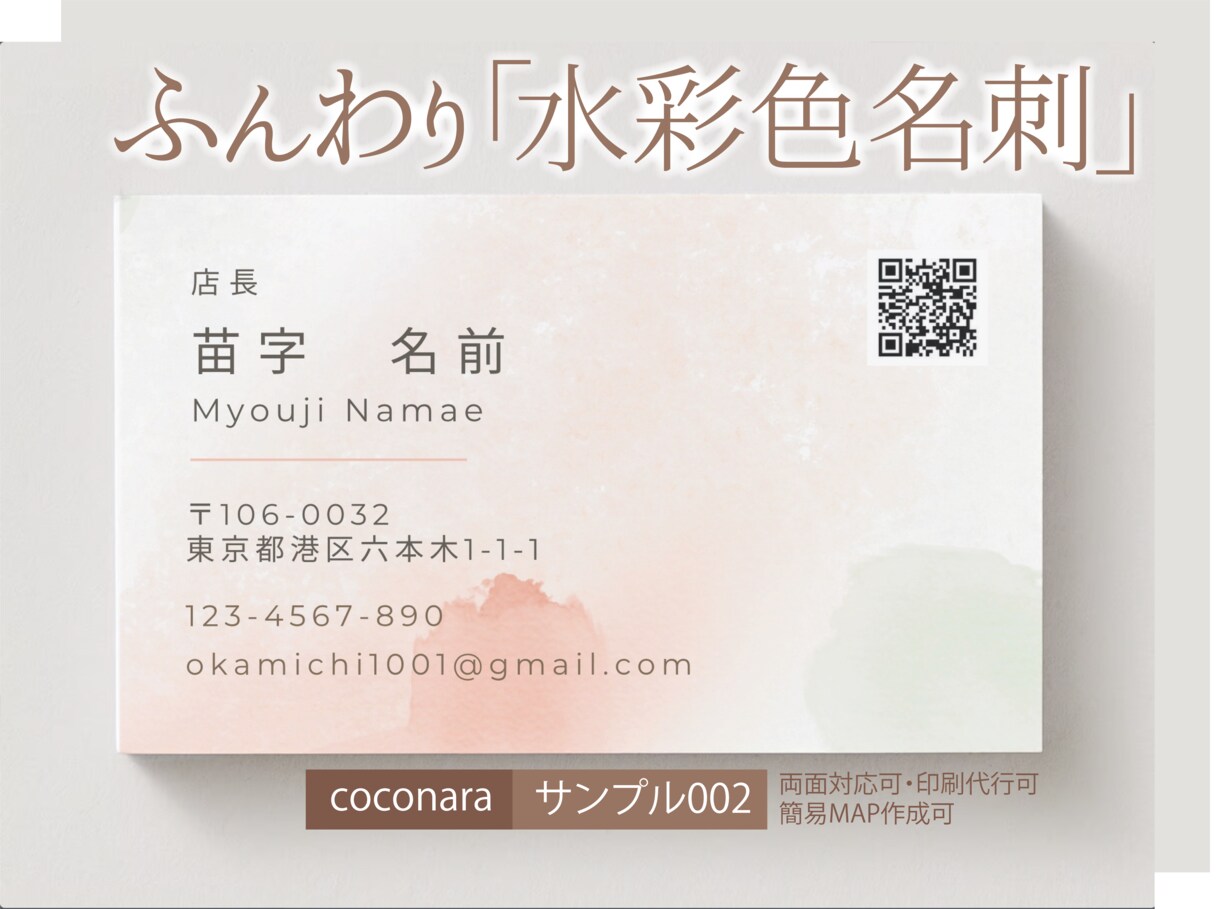 大人可愛い小さなお店ショップツールデザインします コストを抑えた、セミオーダーシステム イメージ2