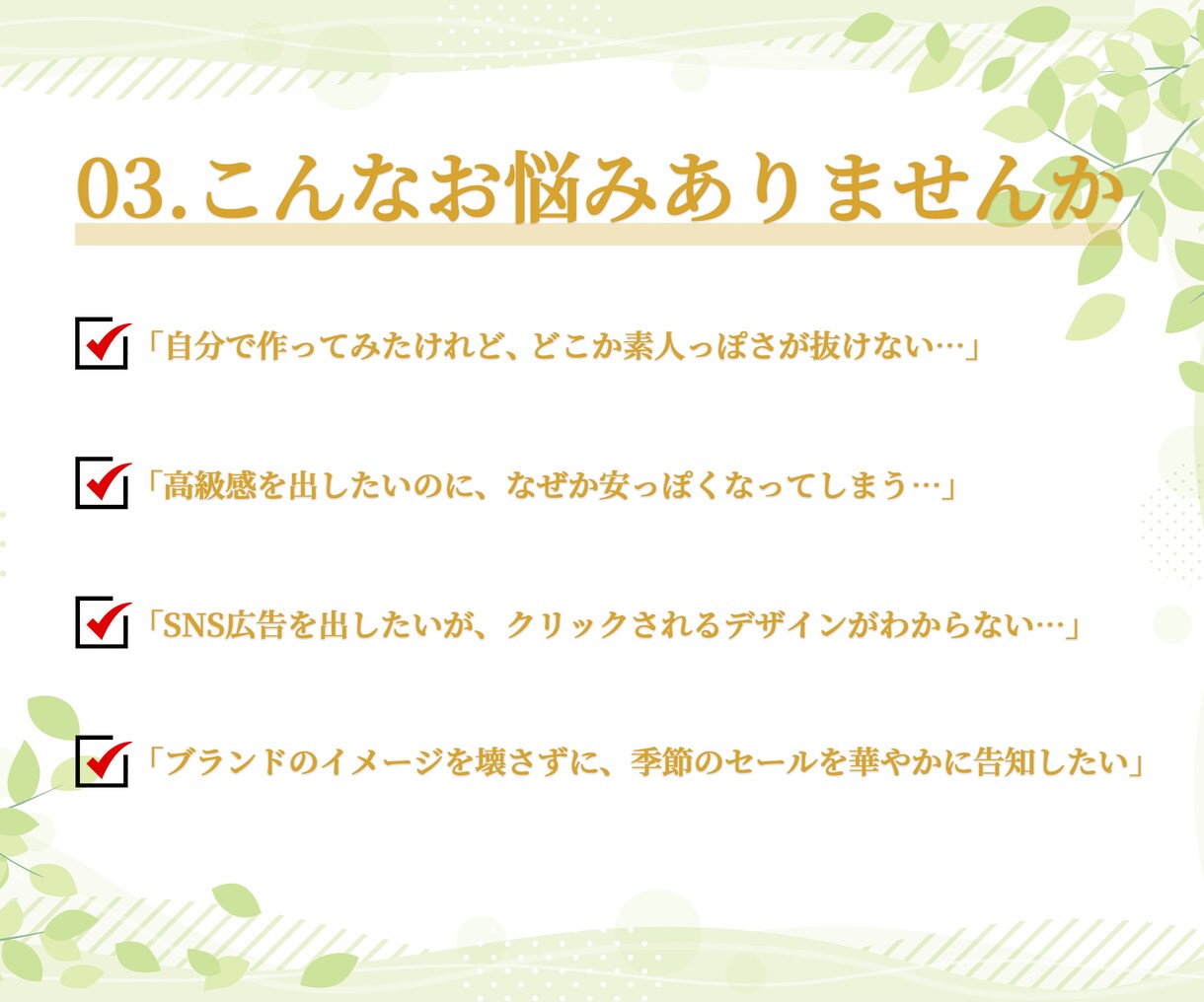 集客につながるバナー画像を制作します 「美しさ×集客」ターゲットの心に響く、極上の1枚を届けます。 イメージ7