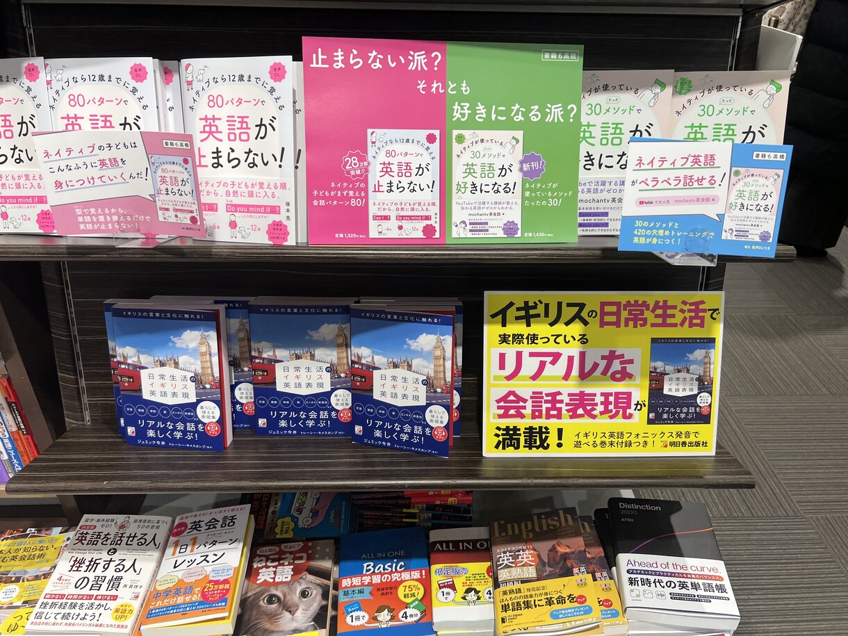 あなたの英語学習をサポートします 英検、TOEIC、英会話なんでもOK！ イメージ1