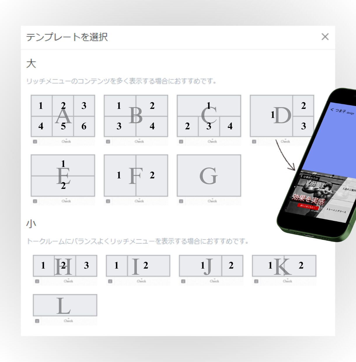 あなたのお店を彩るLINEリッチメニュー作成します ビジネスライクなデザインからちょっと個性的なデザインまで！ イメージ6