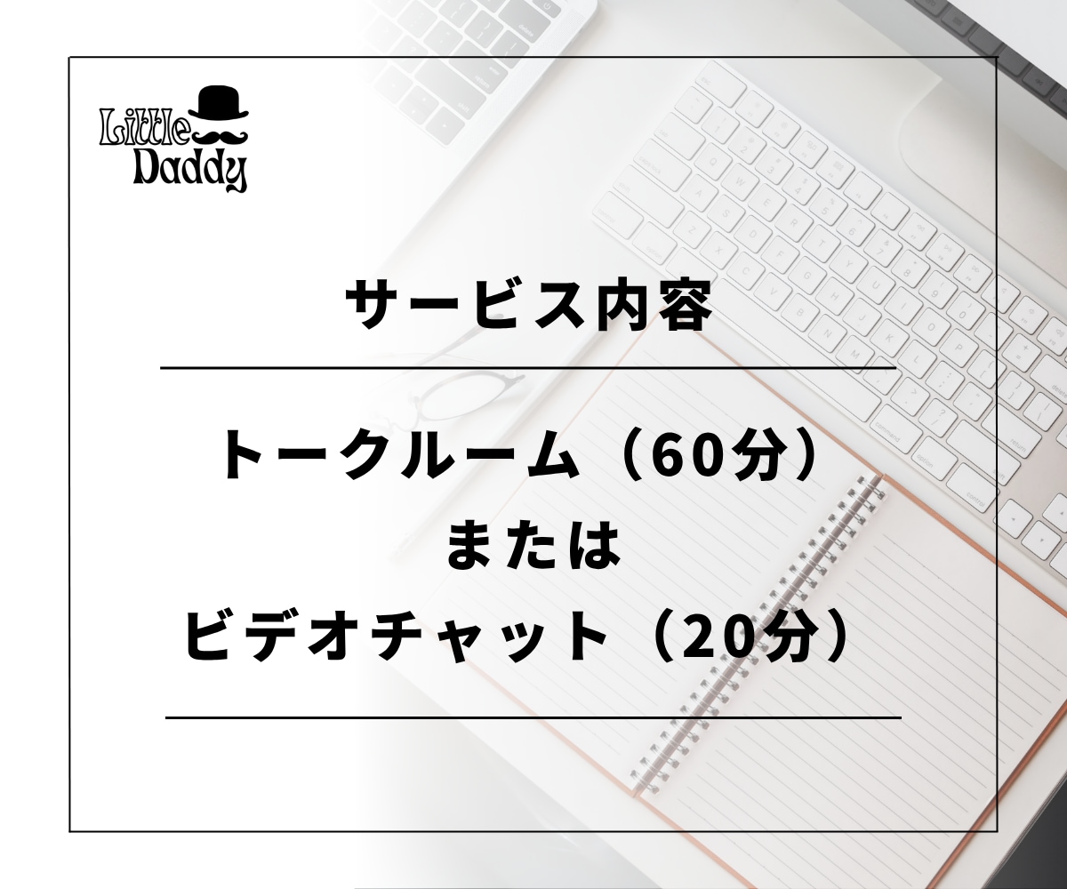 ICT支援員の悩み・課題の解決方法を一緒に探します 10年以上の経験があるベテラン支援員が親身に相談・アドバイス イメージ8