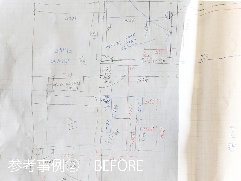ＰＤＦ・手描き図面をCADデータ化します 住宅、店舗、オフィスなど建築のプロが幅広く対応！ イメージ5