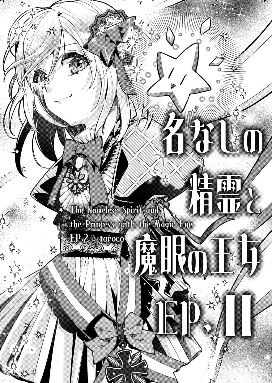 あなたのキャラ、全身描きます あなたのキャラクター形にしてみませんか？ イメージ4
