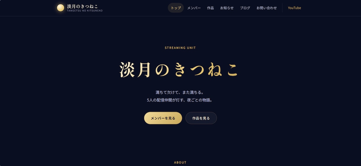 個人店・小規模団体のホームページ・LP制作します お店・活動の魅力を伝えるホームページ・LPを制作します イメージ1