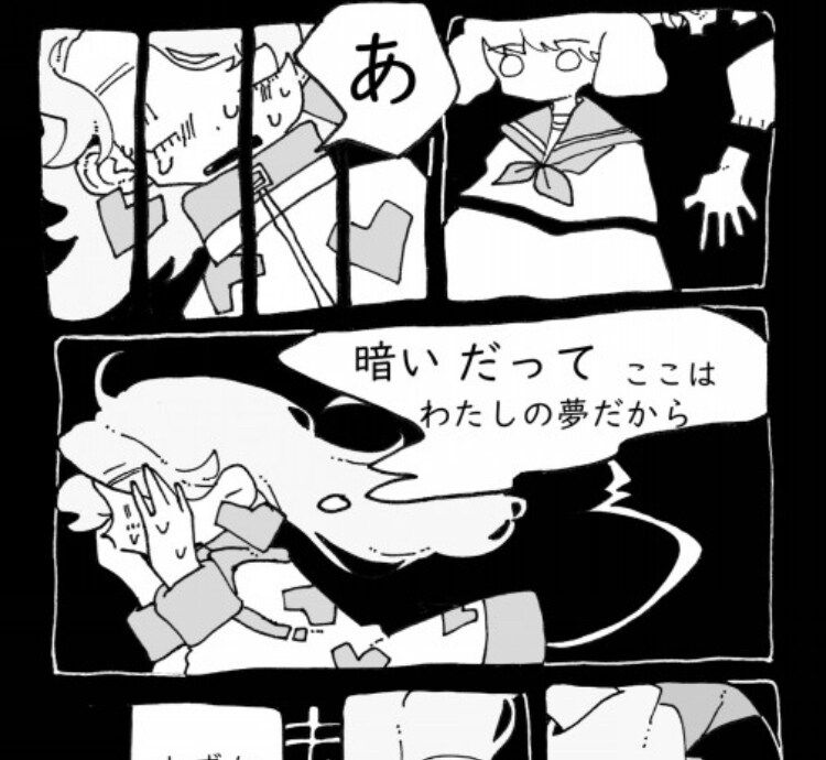 最短1週間スピード納品！生きてる線画描きます 早い！安い！丁寧！あなたのラフをスピード線画化！ イメージ10