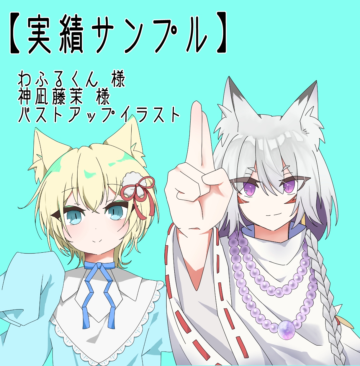 最短3日！商用込デフォルメ〜全身イラスト描きます 動画やIRIAM用の立ち絵〜デフォルメまでなんでも承ります イメージ6
