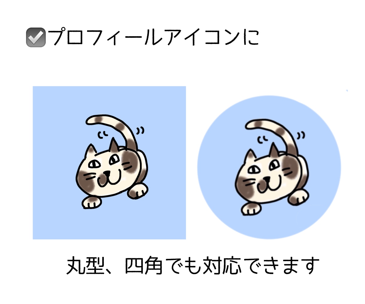 ふるゆわ脱力系の動物の絵を描きます 《アイコン・待ち受け》にクスッと笑える動物いかがですか イメージ2