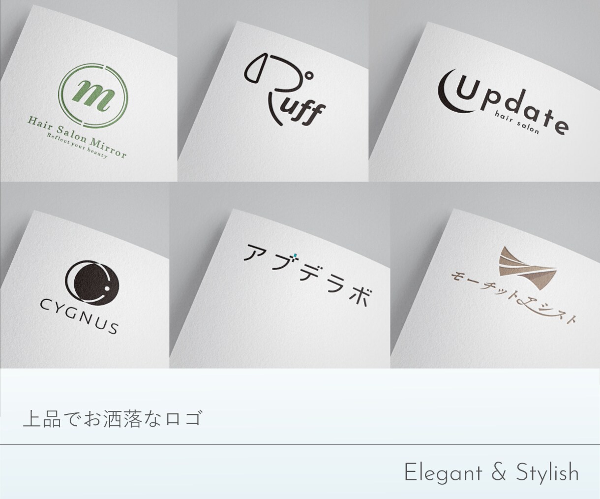 ずっと使える、ずっと寄り添えるロゴを作成いたします 起業や開業などでロゴが必要な方へ！丁寧なヒアリングで安心 イメージ5