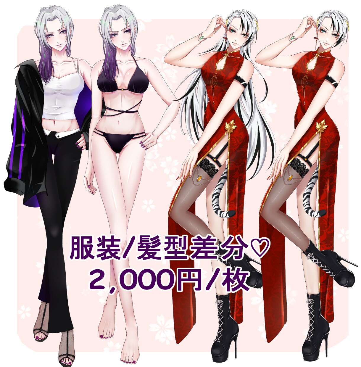 釘付け間違いなし！IRIAM用立ち絵をお描きします カッコいい！大人っぽい！ならお任せください。 イメージ6