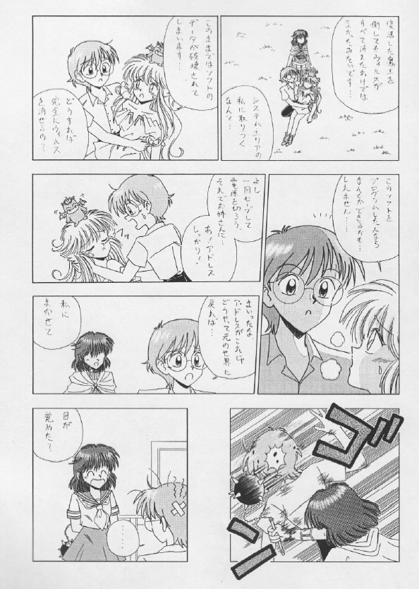 動画、チラシにつける４コマ、１ページ漫画描きます YouTube動画、チラシ、LP等ご予算に応じ対応します！ イメージ5