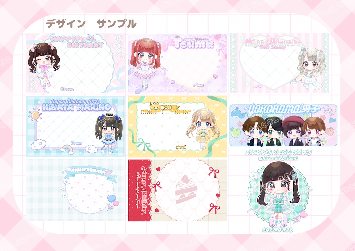キラキラかわいい！デフォルメイラストお描きします ♥グッズ|活動イラスト|絵文字バッジ|メッセージカード♥ イメージ9