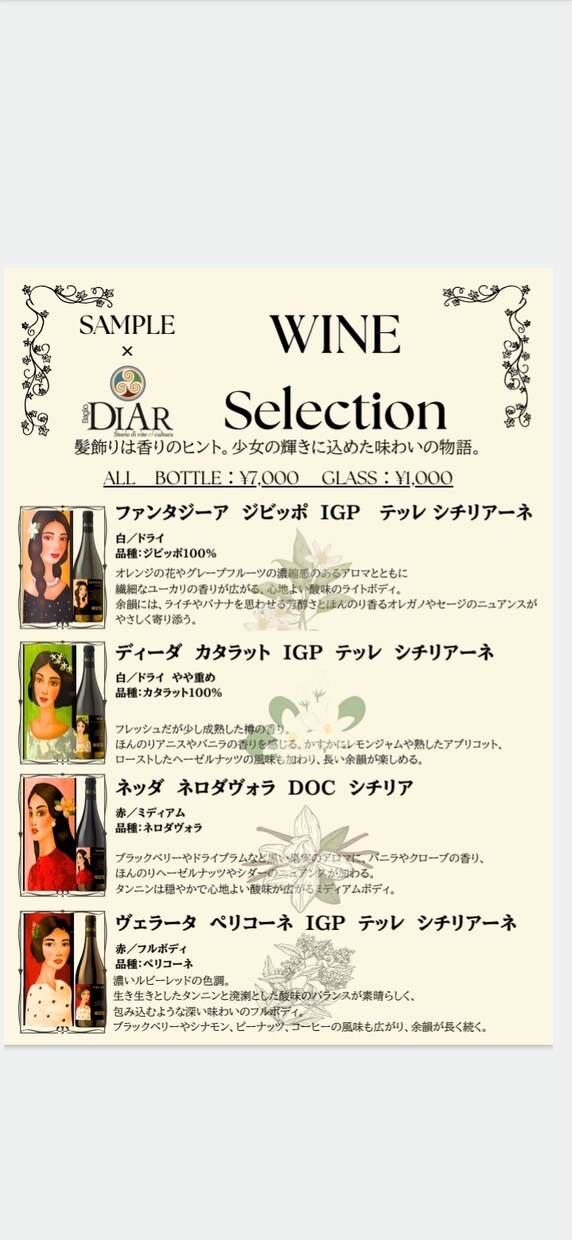 飲食店・演奏会向けのチラシ・POPを製作します 飲食店のPOP、演奏会チラシ等、目的に合わせて構成からご提案 イメージ4