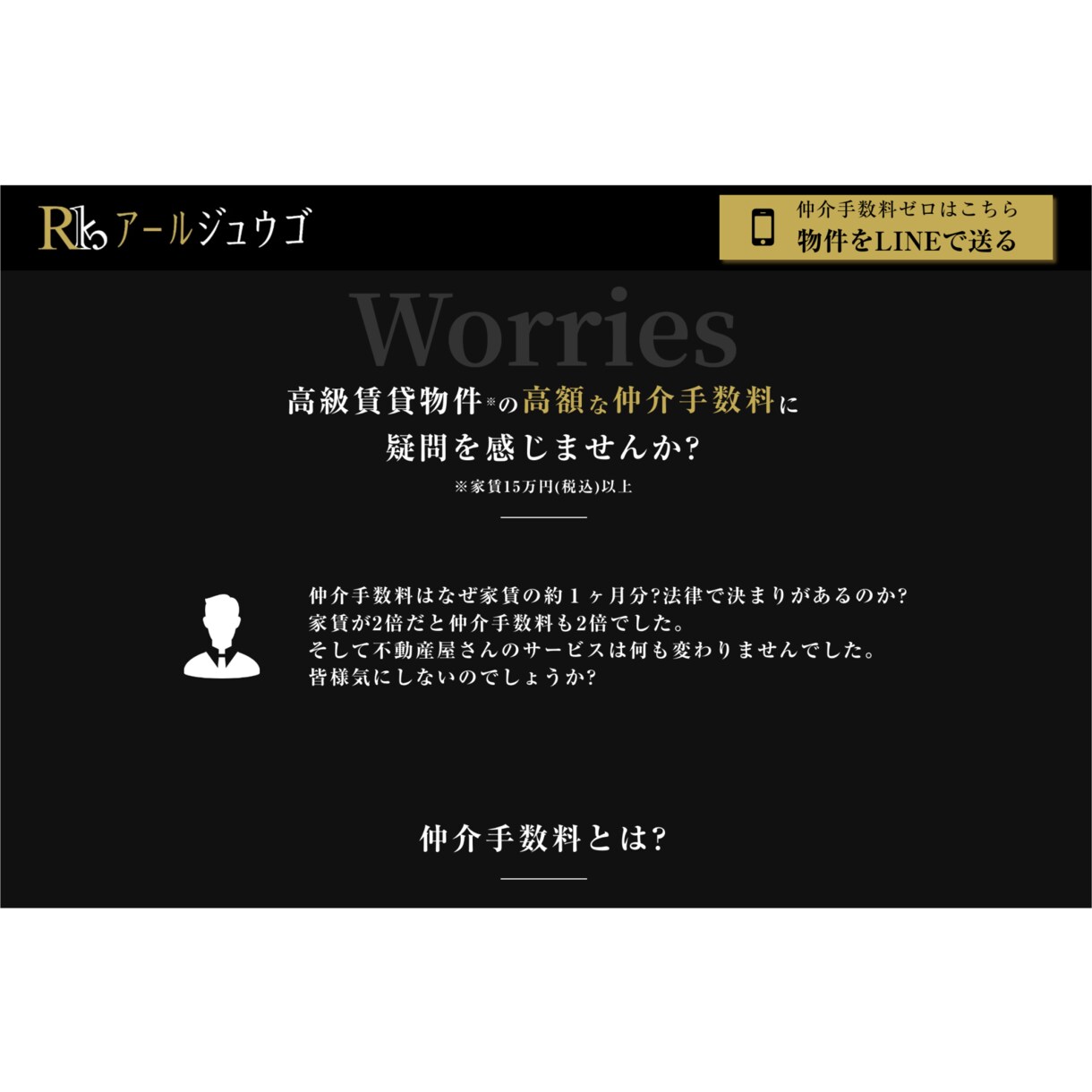 STUDIO（ノーコード）にて、LP制作します ※要件定義から納品まで一気通貫※丸投げOK イメージ3
