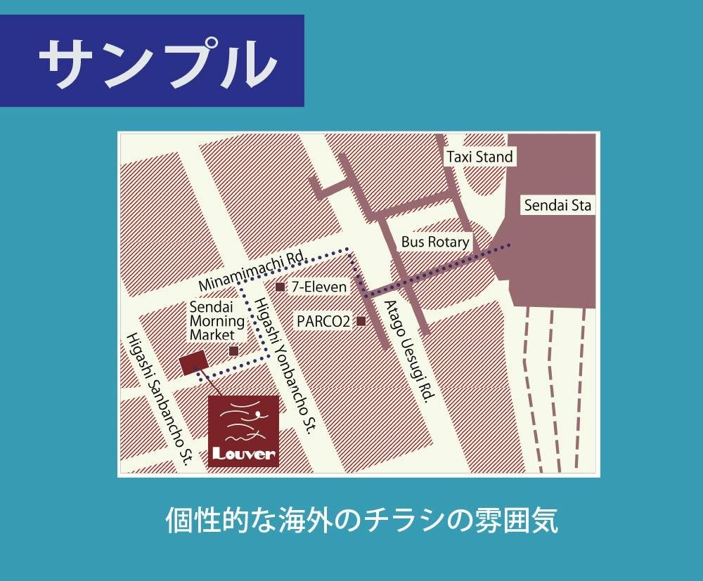 翌日納品！迷わない簡易地図作成します 短納期で高品質な地図をお作りします！ イメージ4