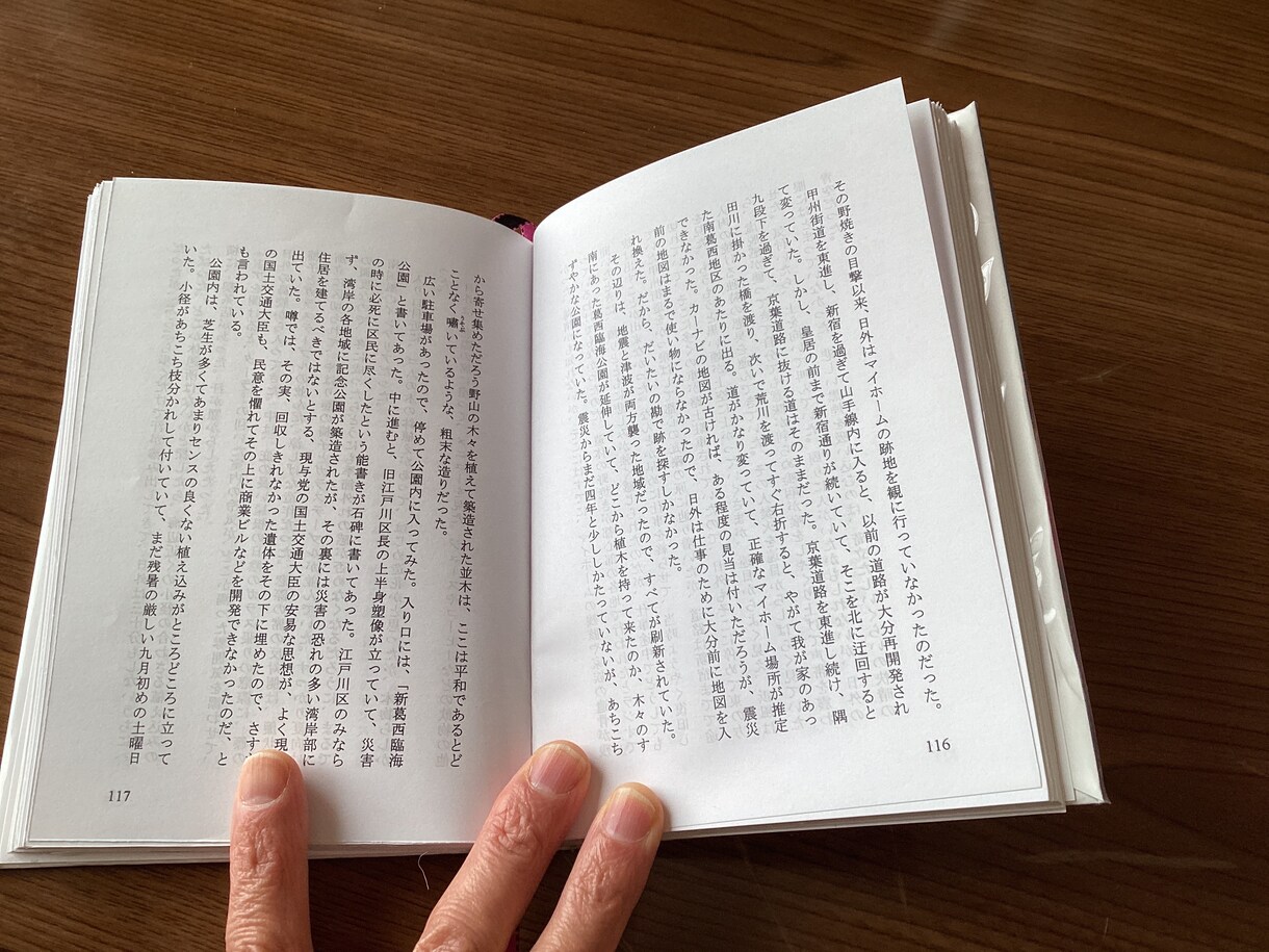 あなたの著書を手作りハードカヴァー製本します 記念に御自分の著書を手作りハードカヴァーにしてみませんか❓ イメージ2