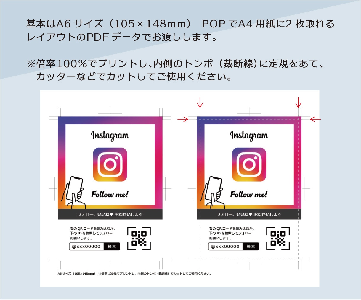 クチコミお願いPOP、SNS告知POP作成します SNSでの集客や、グーグルマップでのクチコミ促進に！ イメージ4