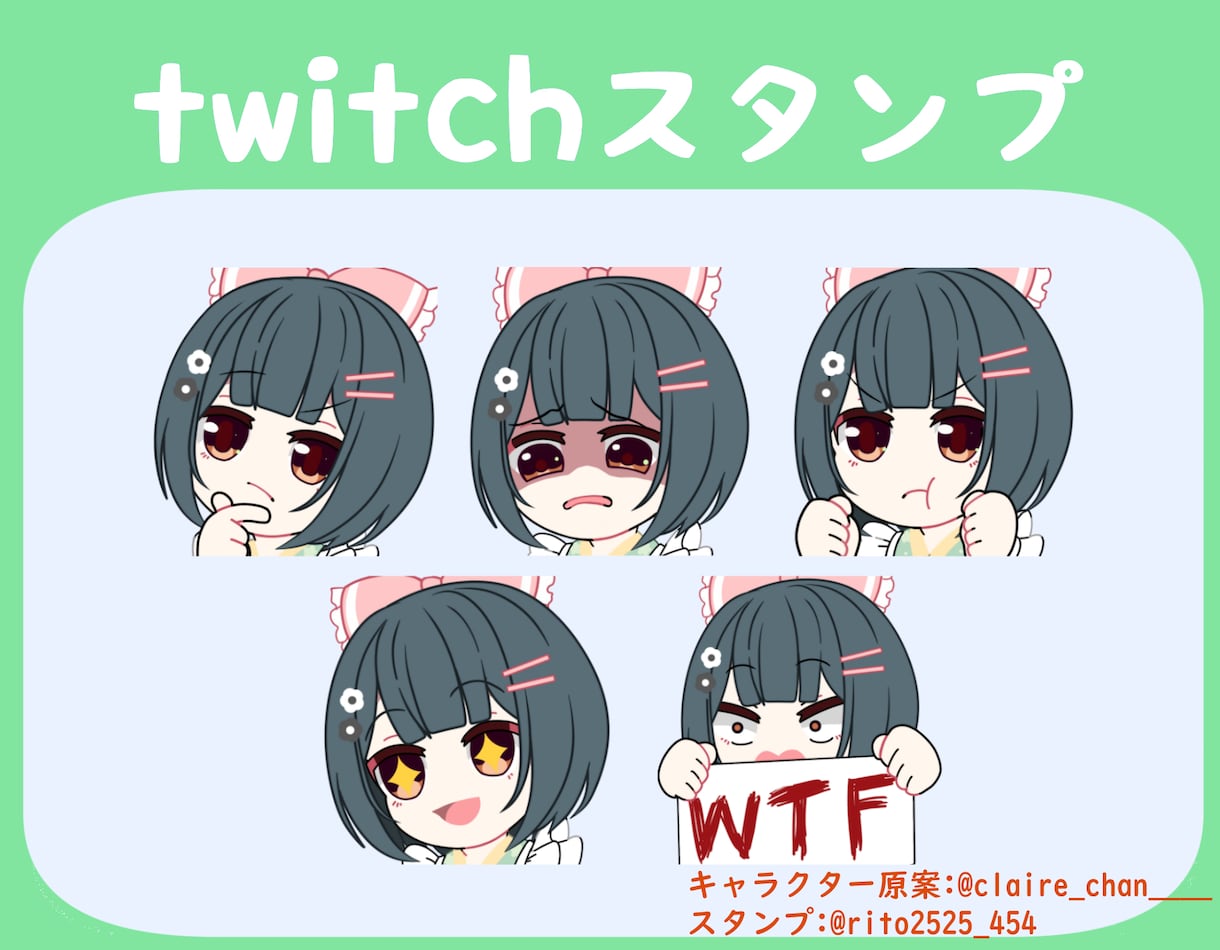 Twitchスタンプ制作します Twitchで使用できるスタンプです！ イメージ2