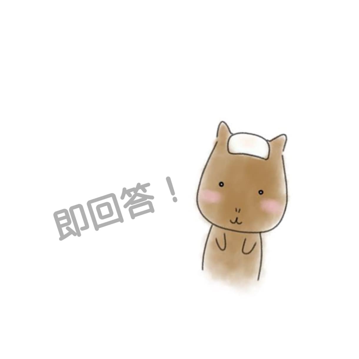 なんでも話聞きます 【即回答します。】人間関係の愚痴や相談などなんでも。 イメージ1
