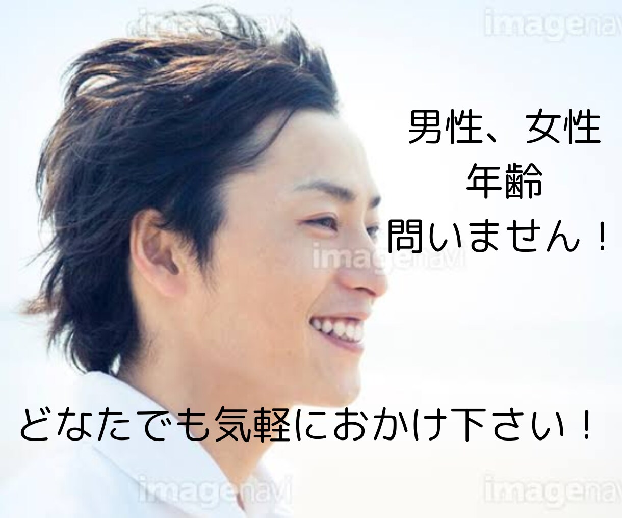 愚痴聞き/今すぐ話せます/辛い話も否定せず聞きます 日頃のストレスを話して発散し、楽な気持ちで前向きに生きる✨ イメージ3
