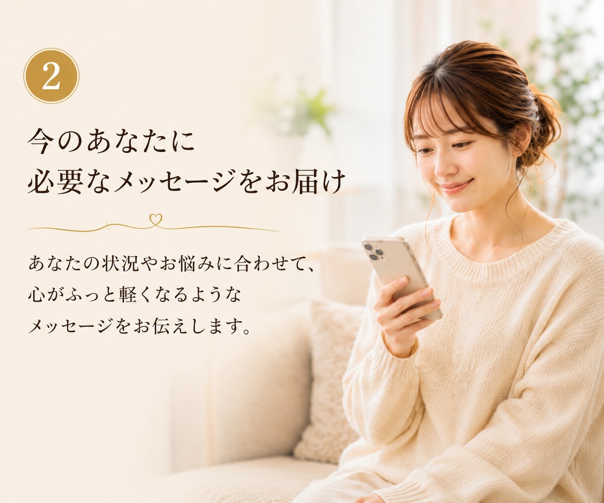我慢しすぎてつらい女性へ3日間チャットで整えます 本当はつらいのに我慢してしまうあなたへ イメージ3