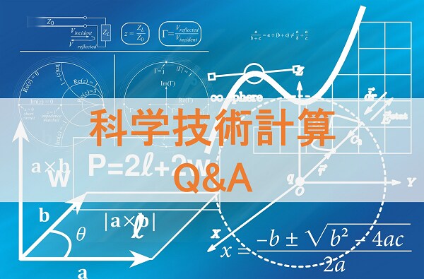 工学のための 無機化学 - その他