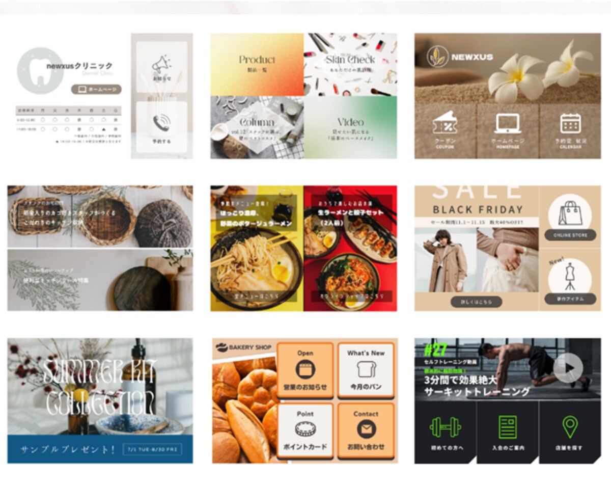 修正無制限！LINEリッチメニュー作成します 集客・結果に繋がるリッチメニュー作成します！ イメージ3