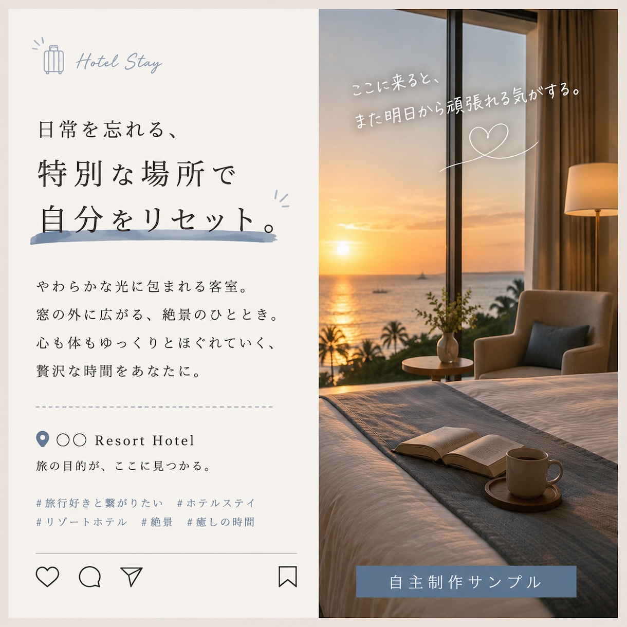 Instagramの投稿画像を3枚作成します 見やすく伝わる投稿画像を丁寧に制作します イメージ4