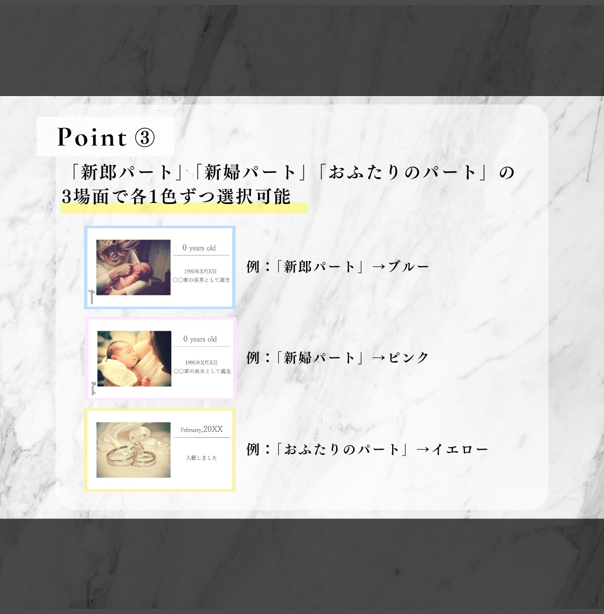 オシャレな【結婚式プロフィールムービー】作成します おふたりのこれまでを＜優しい雰囲気＞でオシャレにご紹介！ イメージ4