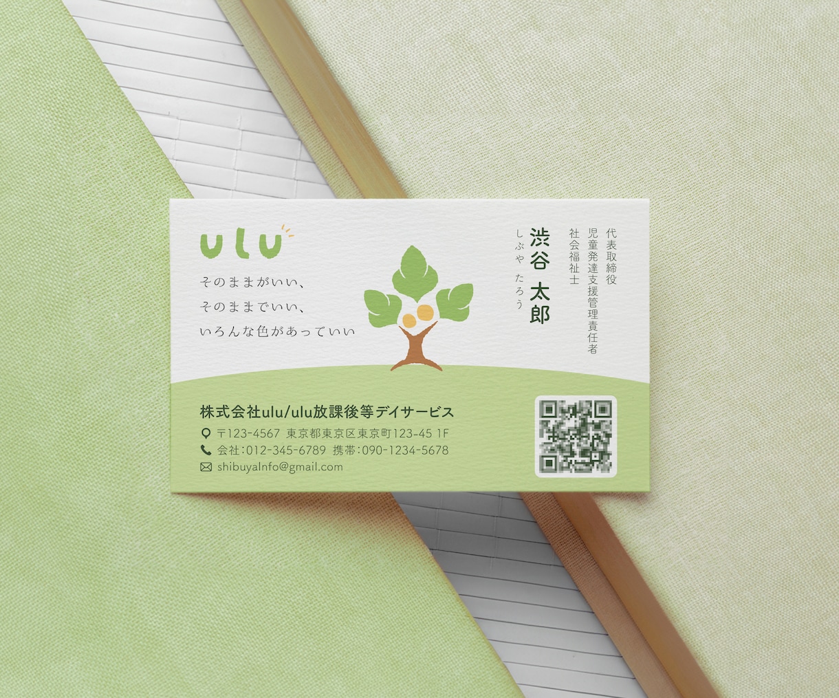 シンプルで優しい印象の名刺を制作いたします 【修正無制限・印刷◎】優しくて温かみがある印象的な名刺に イメージ6