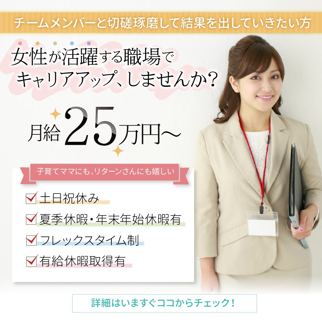 格安★ビジネス用バナー作成します インスタ、Facebook、LINE@用の画像をプロが作成！ イメージ8