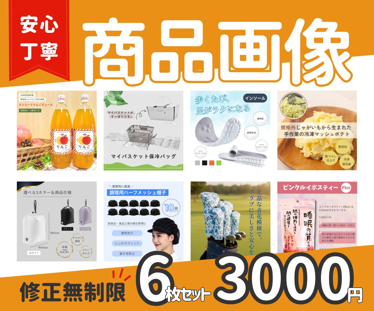 商品の魅力や想いがしっかり伝わる構成で制作します 高クオリティを低価格でご提供いたします！ イメージ1