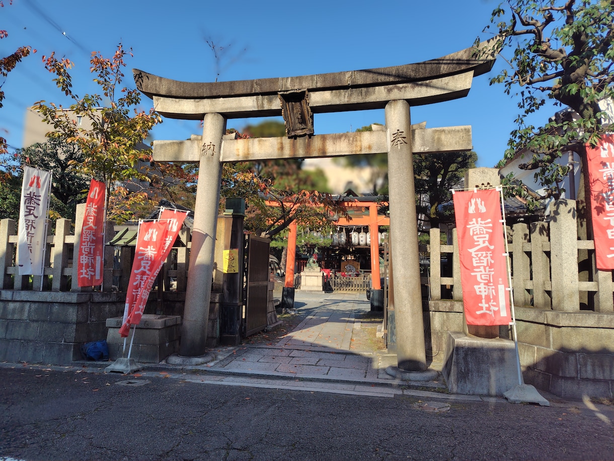 生龍穴神社、代理参拝いたします あなたの願いを込めて、一緒に参拝致します イメージ4