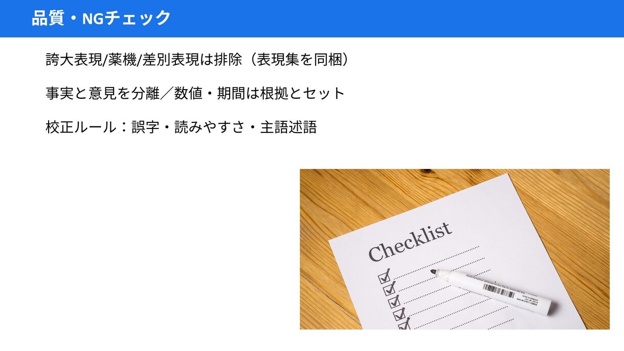 ChatGPT×Canvaで時短SNS致します 「1日30分で週5投稿」「予約までの道筋を設計」 イメージ7