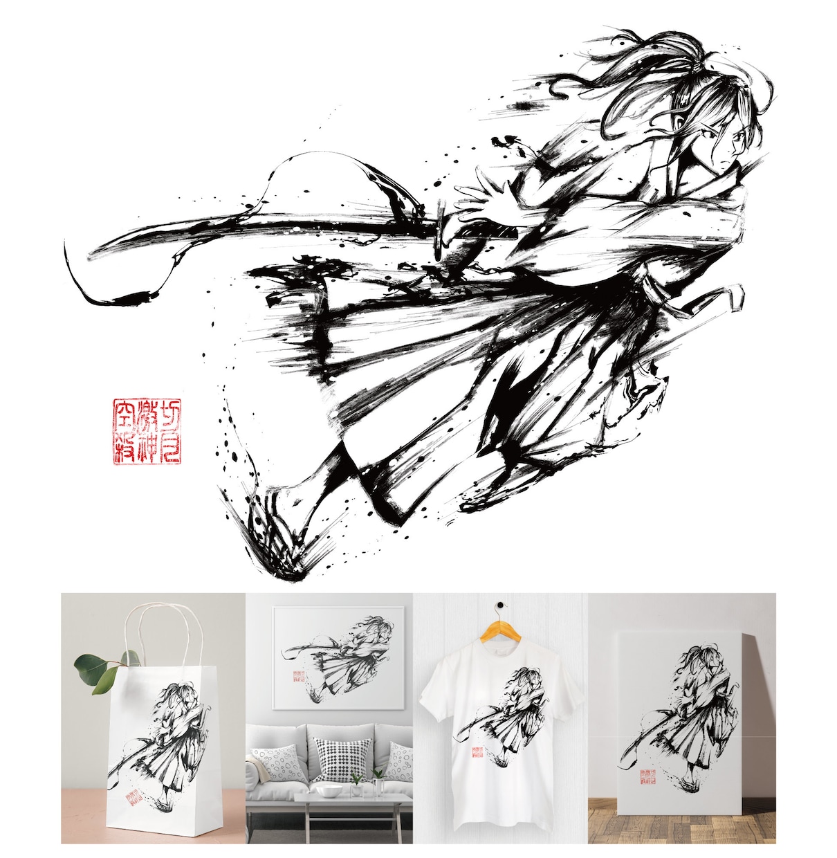 墨絵 - 躍動感ある水墨画の和風イラスト描きます かっこいいモノクロ線画の武士・侍・人物・動物お任せください！ イメージ1