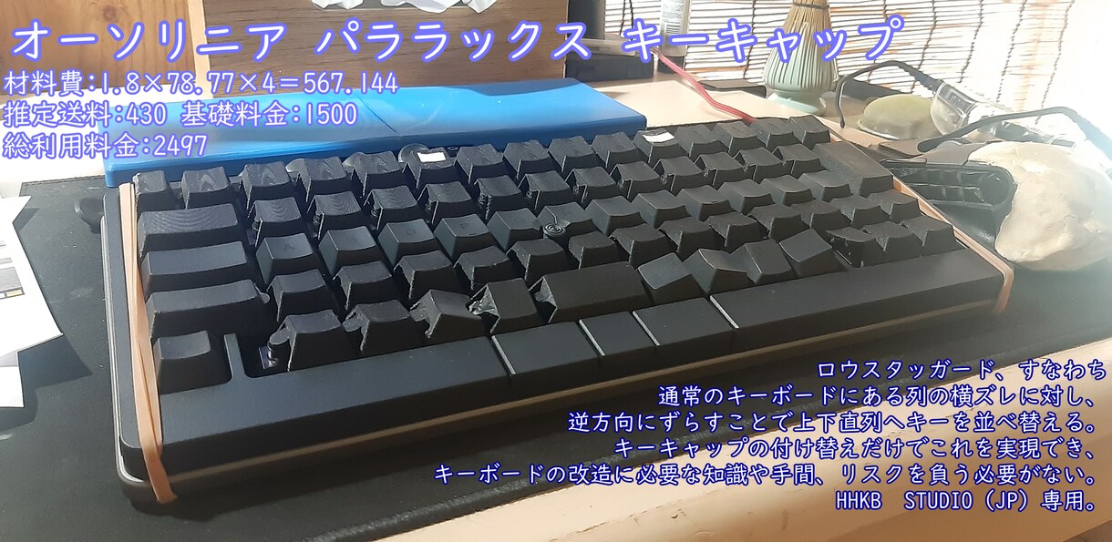 多色・複材料3Dプリントも代行できます 透明性の高い従量料金制度です。 イメージ2
