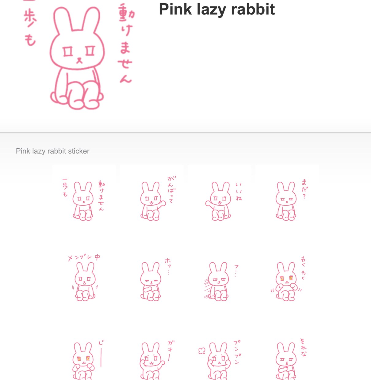 LINEスタンプ作成♡承ります 販売実績有り♪貴方だけのLINEスタンプ作ります◎ イメージ9