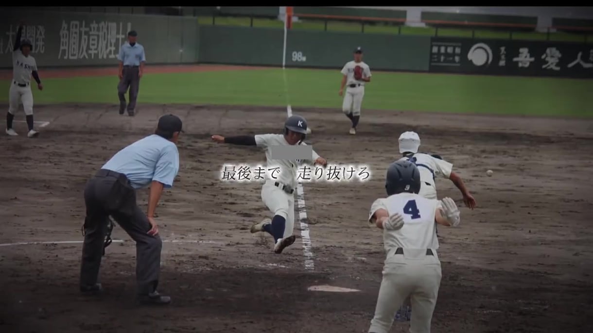 卒団式や大会ハイライト動画を編集しますます 少年スポーツ運営4年の実績で感動を演出 イメージ1