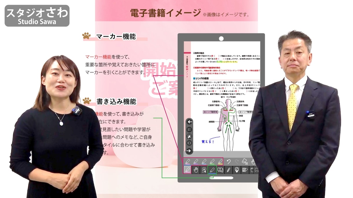 各種セミナーの撮影編集をします あなたの知識・スキルを映像で発信しませんか？ イメージ1