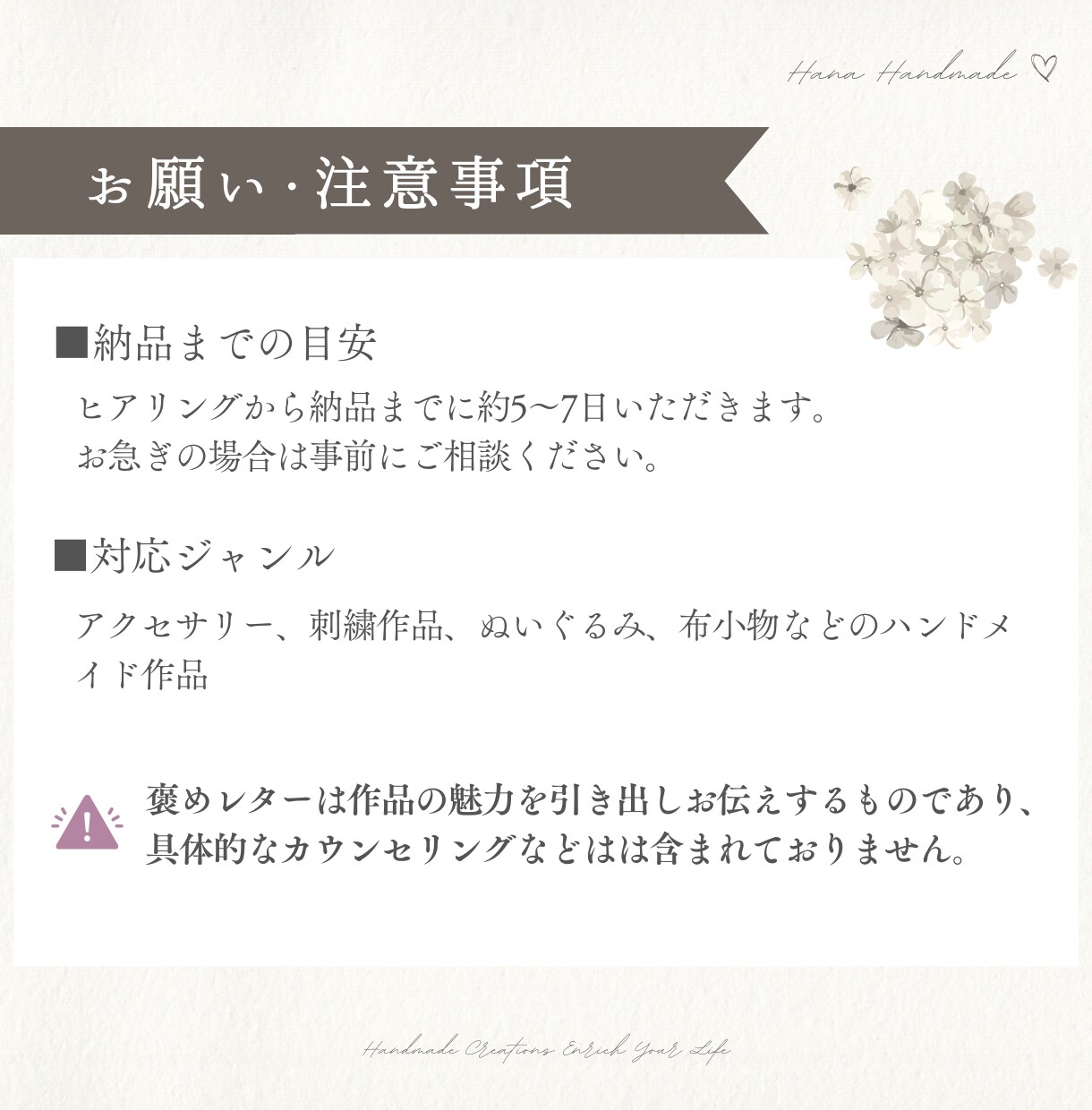 あなたの作品を心を込めて褒めまくり長所を見つけます 購入者目線で作品の長所をお伝えします。モチベアップにも♡ イメージ8