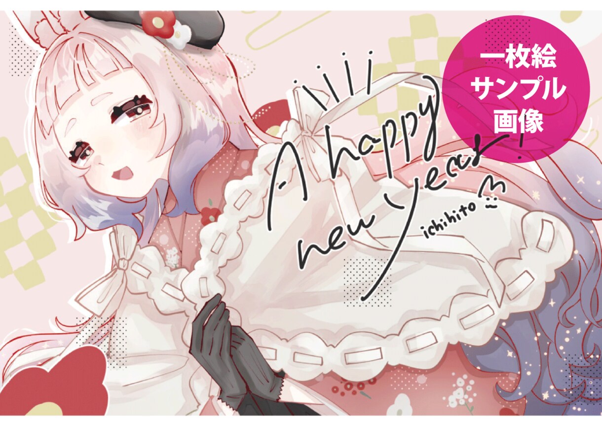 TRPG/グッズ/サムネイル等に！イラスト承ります かわいいイラストが得意です！ご気軽にご相談を イメージ3