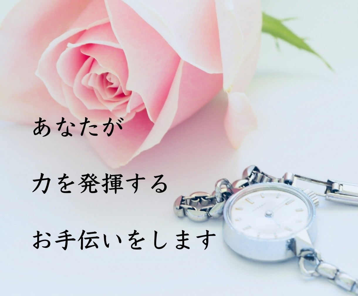 大丈夫♡勇気が出る【宇宙から優しいエール】届きます 宇宙から応援されていること⭐️安心してやってみて♪ イメージ7