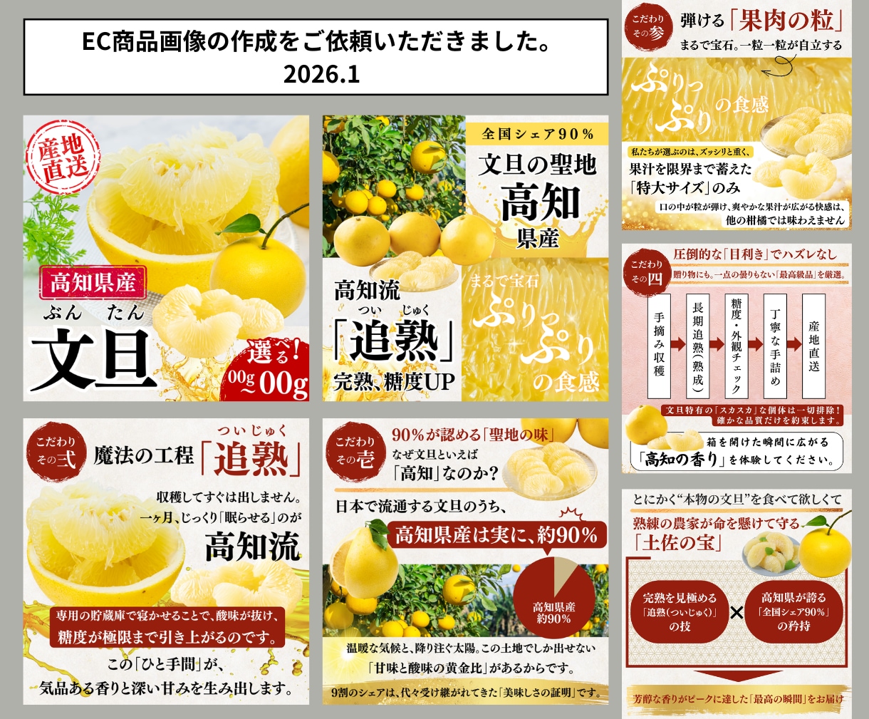Canva編集URL共有可能!商品画像作成します デザイナー歴20年以上のプロ目線で制作。リピーター様割あり! イメージ7