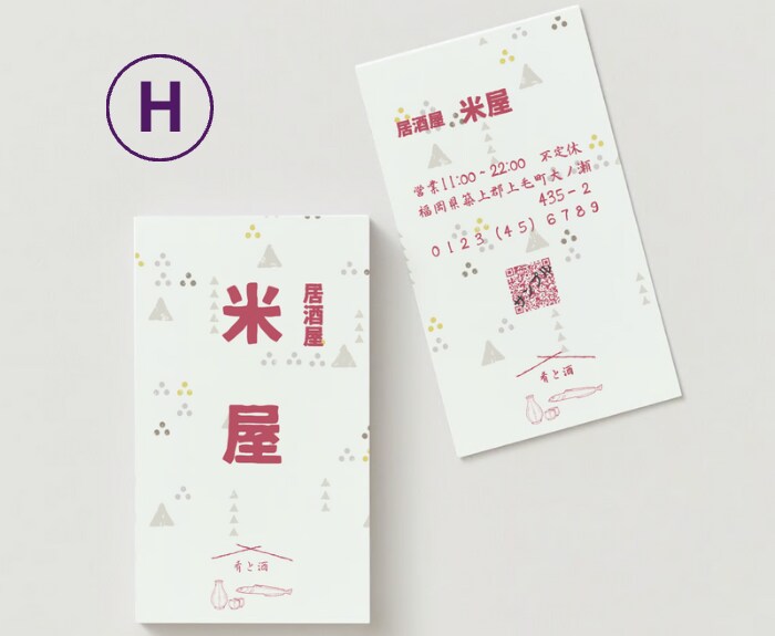 クールでおしゃれなわくわくするお名刺をお作りします 100枚両面カラー印刷にてお届けいたします。 イメージ9