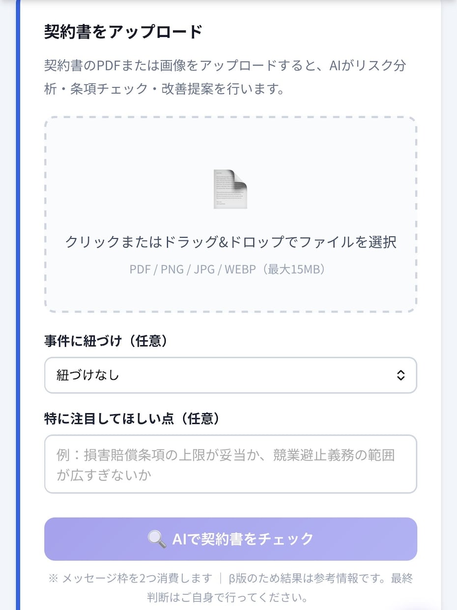 あなたのアイデアをAIサブスクSaaSにします 買い切りであなたのアイデアをAIサブスク・SaaSビジネスに イメージ5