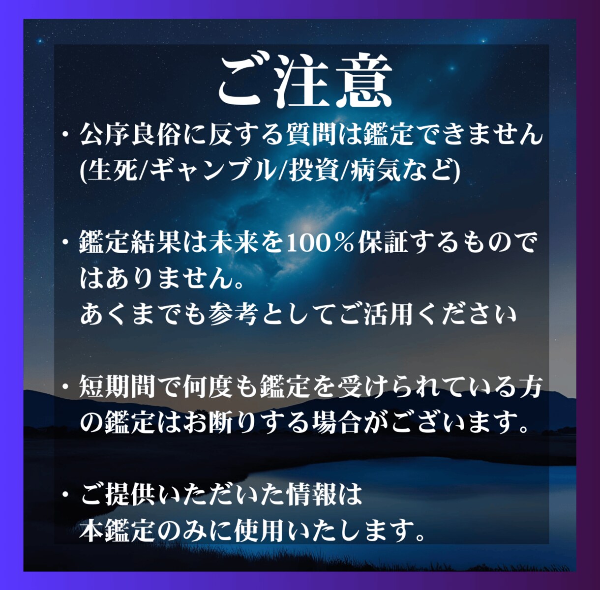 期待していい？彼の気持ち、今すぐ占います 気づかないうちに“都合のいい人”に？彼の本音を暴きます イメージ8