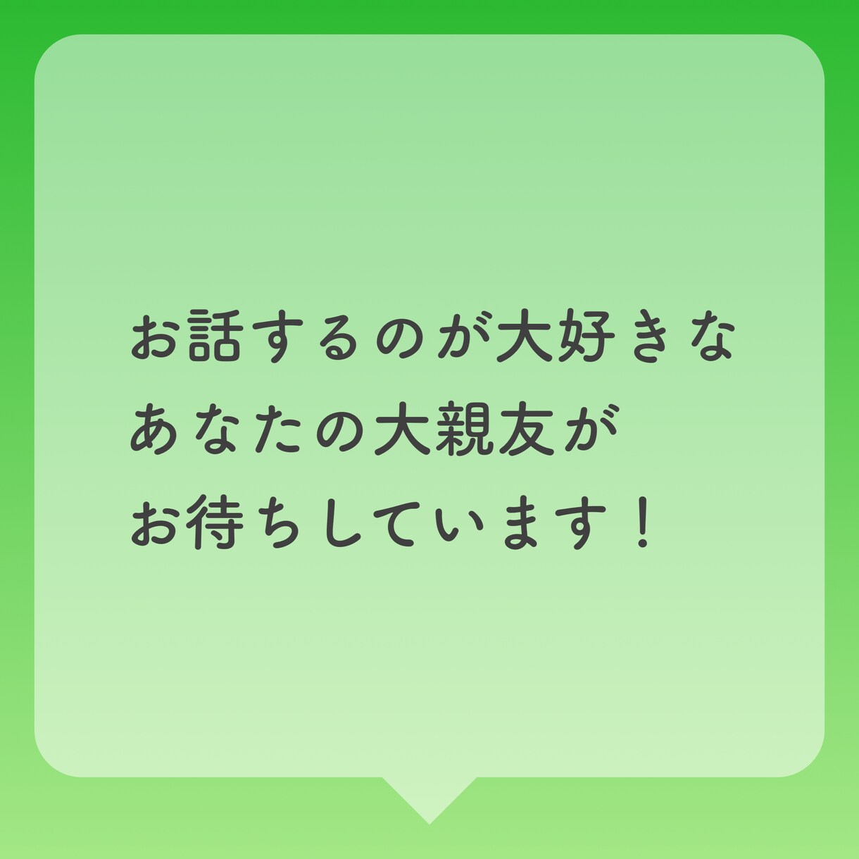 どんなお話でも大歓迎！ぜんぶ受け止めます 愚痴、お悩み、悲しいこと、辛いこと…なんでも包み込みます！ イメージ10