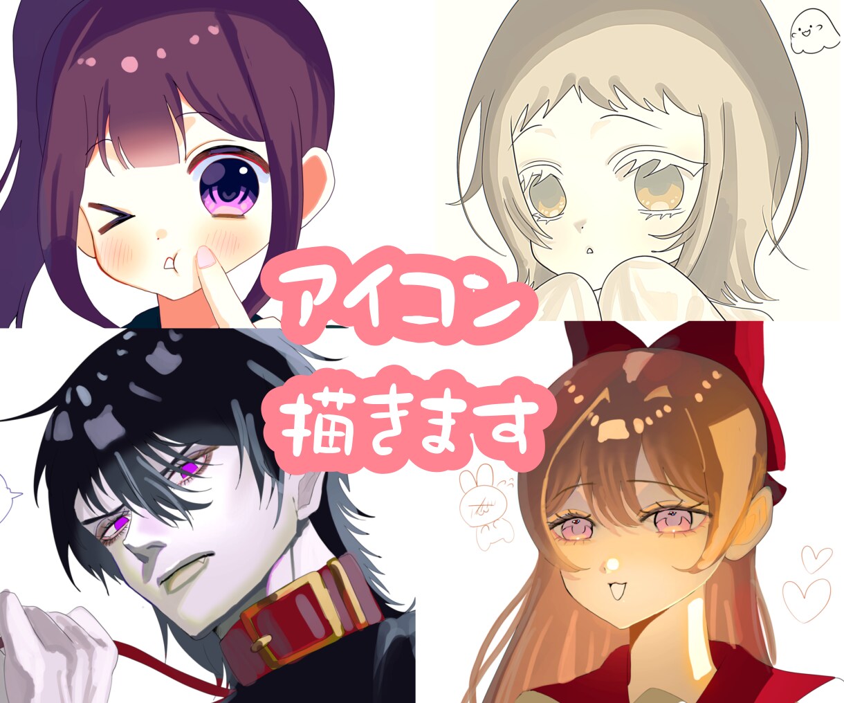 アイコン用のイラストを描きます イケメン、かわいい女の子どちらも描けます イメージ1
