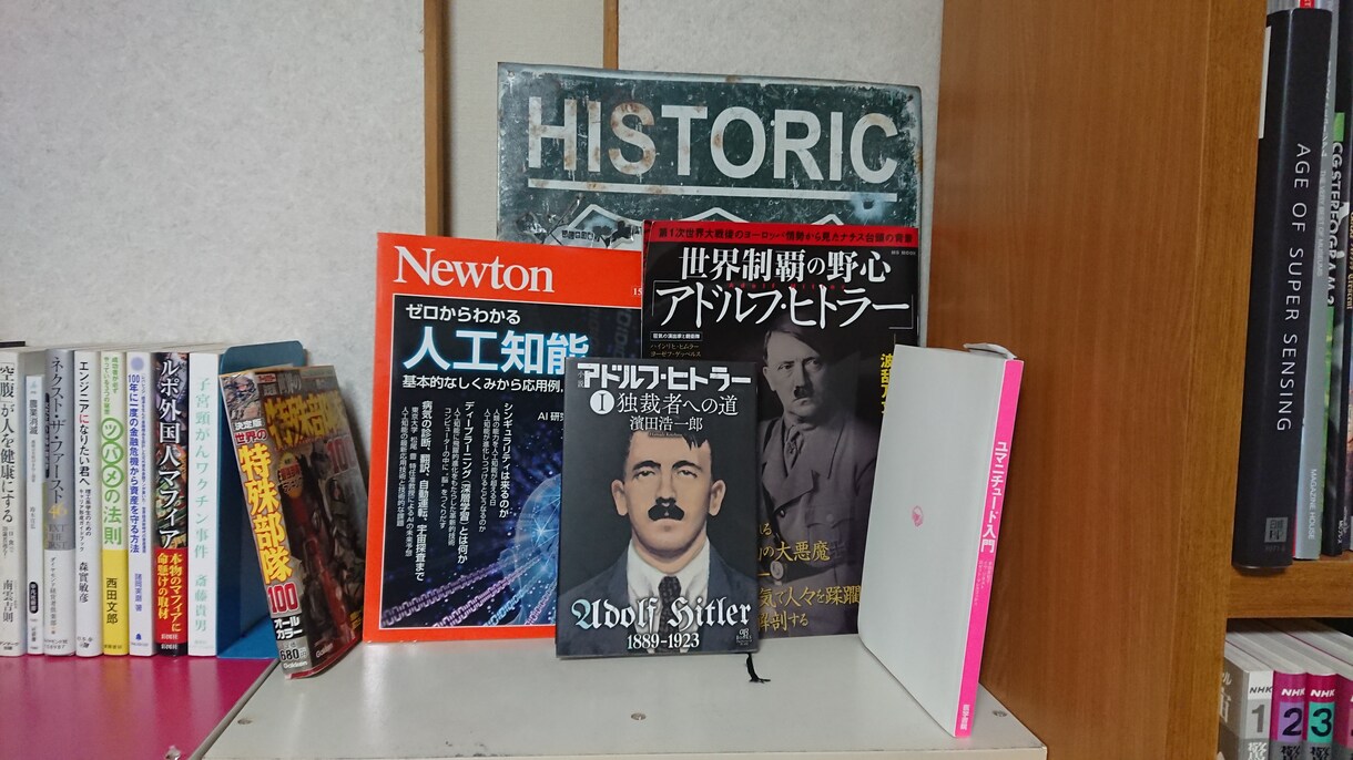 グレートリセットの悩み解決します あらゆるジャンルの本を読破した❗私が伝授致します‼️お気軽に イメージ1