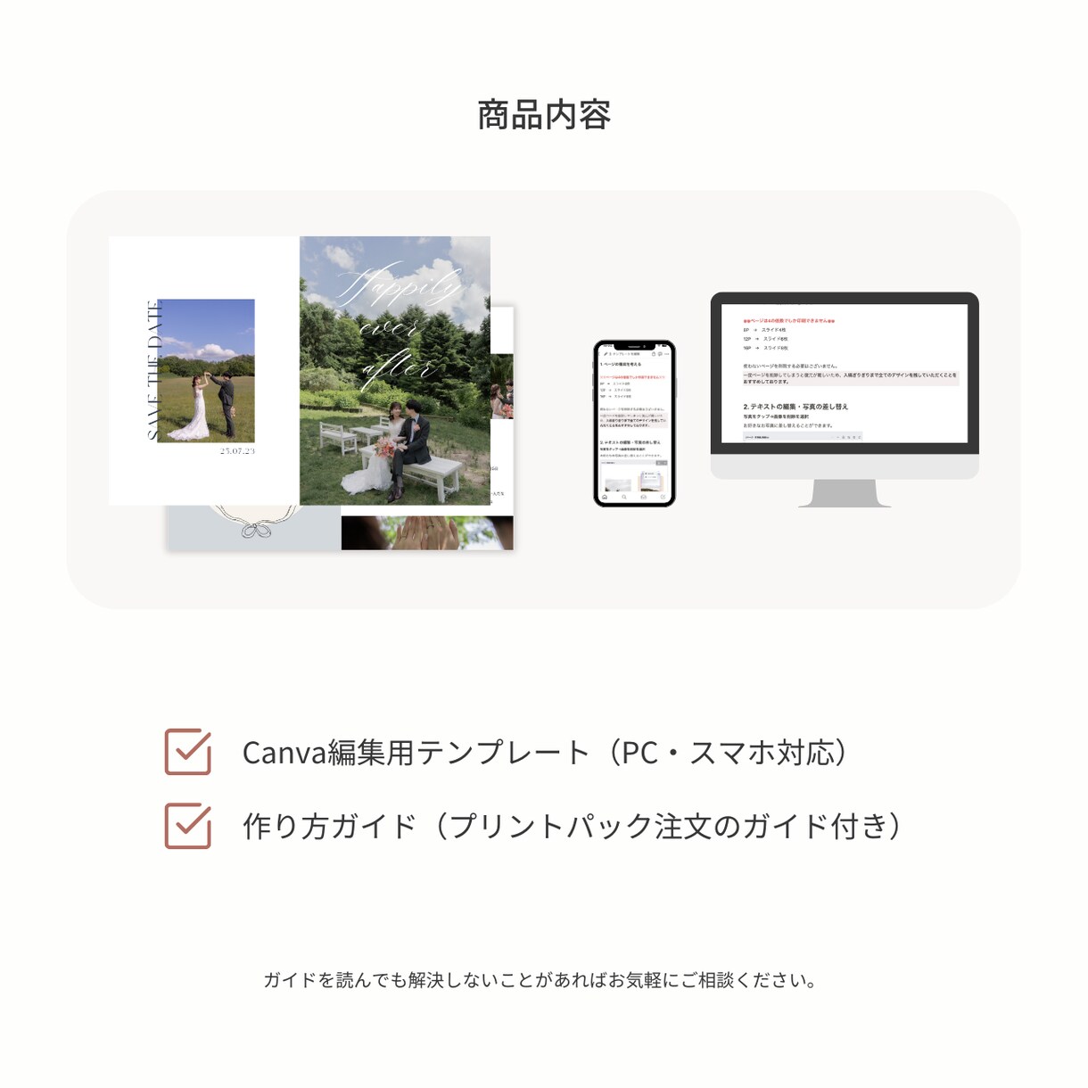 シンプルでお洒落なプロフィールブックをご提供します NO.13 plume　Canvaで簡単こだわりの1冊 イメージ9