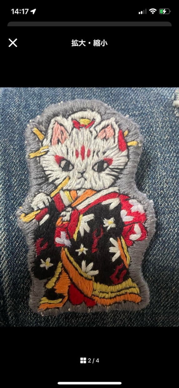 刺繍ハンドメイドなんでできます 子供の絵　アイドルの名前　刺繍ブローチ　なんでもおっけい イメージ5